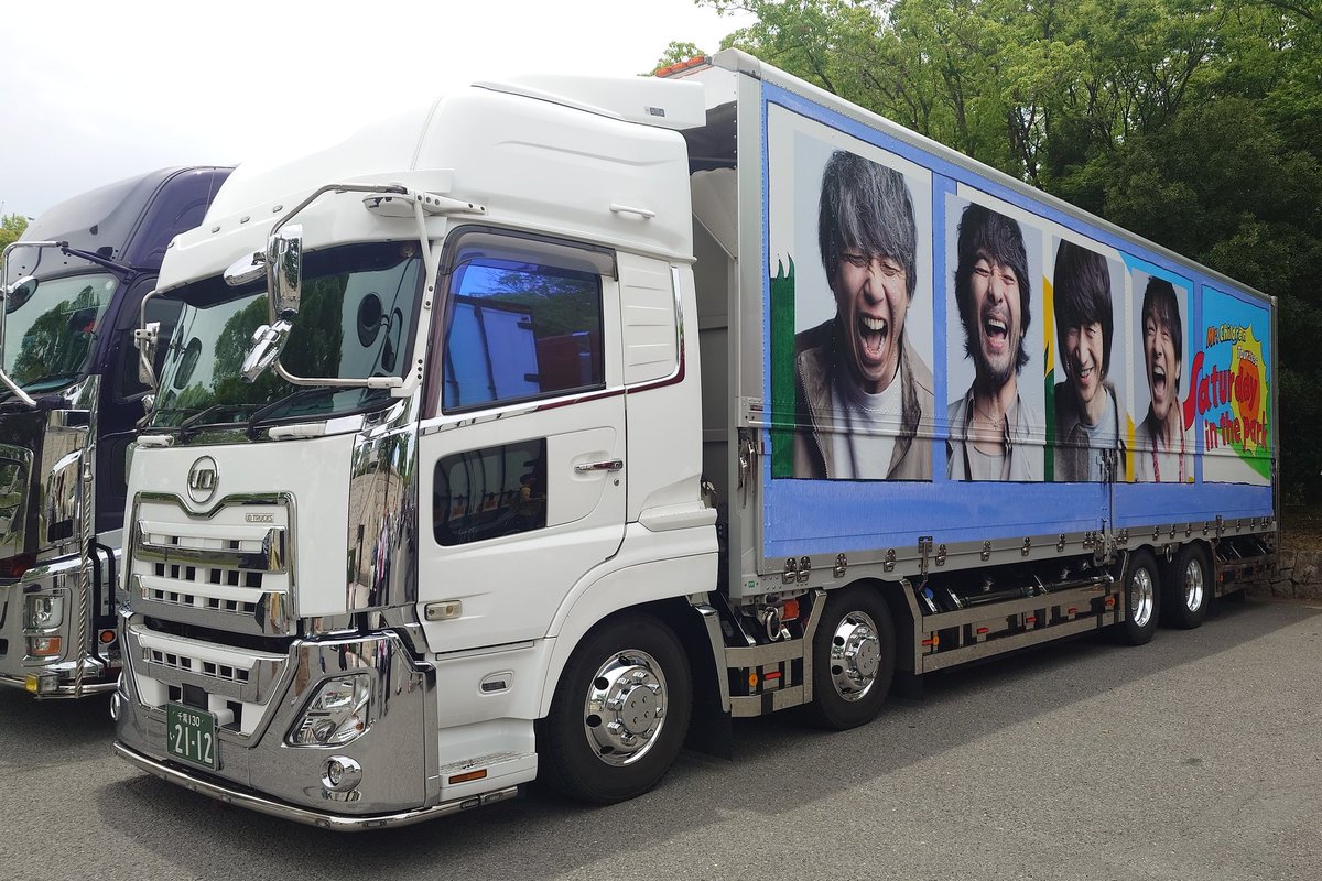 liyonkaz_f's tweet photo. グッズ受け取ってきました

これを見ながら次の機会まで頑張ろう

ツアトラは展示ではないと思うけど、片側は見れるような状態で停めてくれてました

#ミスチル
#MrChildren https://t.co/OdnxYSL0Uk