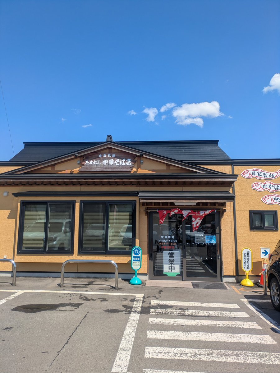 Qchan_drum's tweet photo. 【青森の思ひ出】
@たかはし中華そば店
@GOMA ART SHOP
GOMAくじA賞ゲット‼️👍
@青森県立美術館
ミッフィー展🐰
@お食事処 おさない
@青森県観光物産館アスパム
@青森SUBLIME
鮭オーケストラさん、モテギスミスさん、ハセガワギターさんの３マン🎵🎸

なにより、父がめっちゃ元気で良き😆👍 https://t.co/0MQgqrHOF9