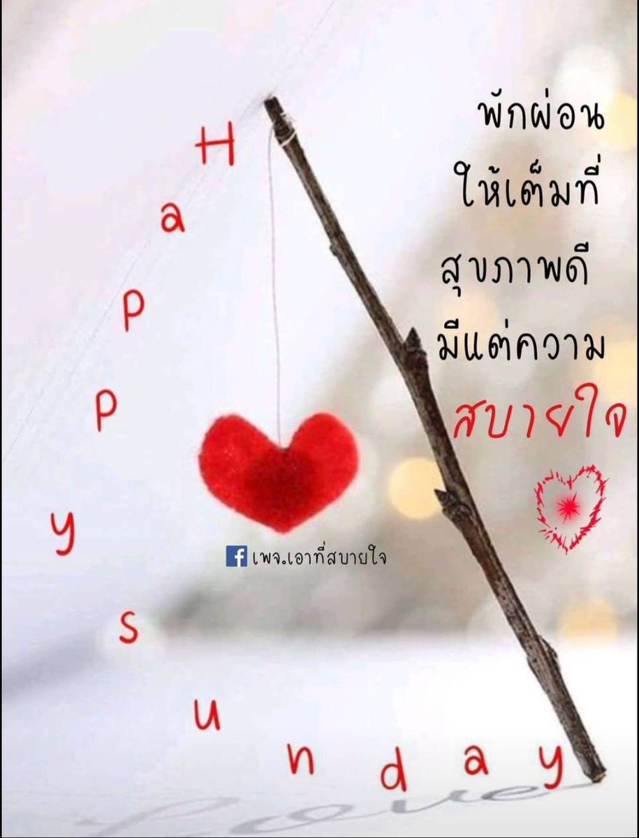 wonvimol's tweet photo. @E21ptcE https://t.co/RxEukgHgIx