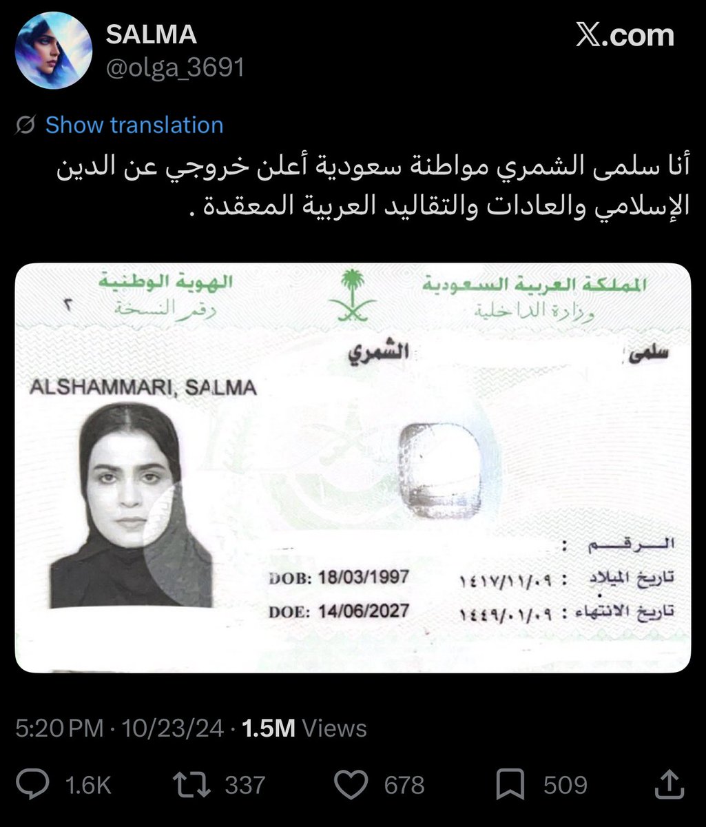 سِرَاج tweet media