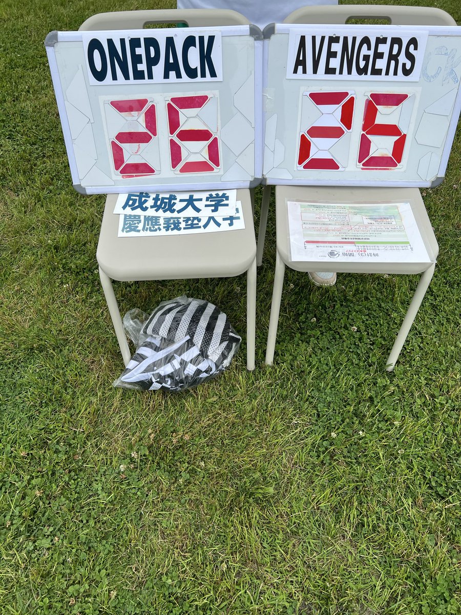 kanto_wtfa's tweet photo. 関東女子タッチフットボール

第一試合は
アベンジャーズ26 -
ワンパック26
で同点でした。

大会規定により
トライフォーポイント合戦を行い、
1回目は両チームとも成功。
2回目はアベンジャーズのみ成功で、
アベンジャーズがシュガーボウルの出場権を獲得しました。

12:50より第二試合を行います。 https://t.co/hGQDmlSI1v