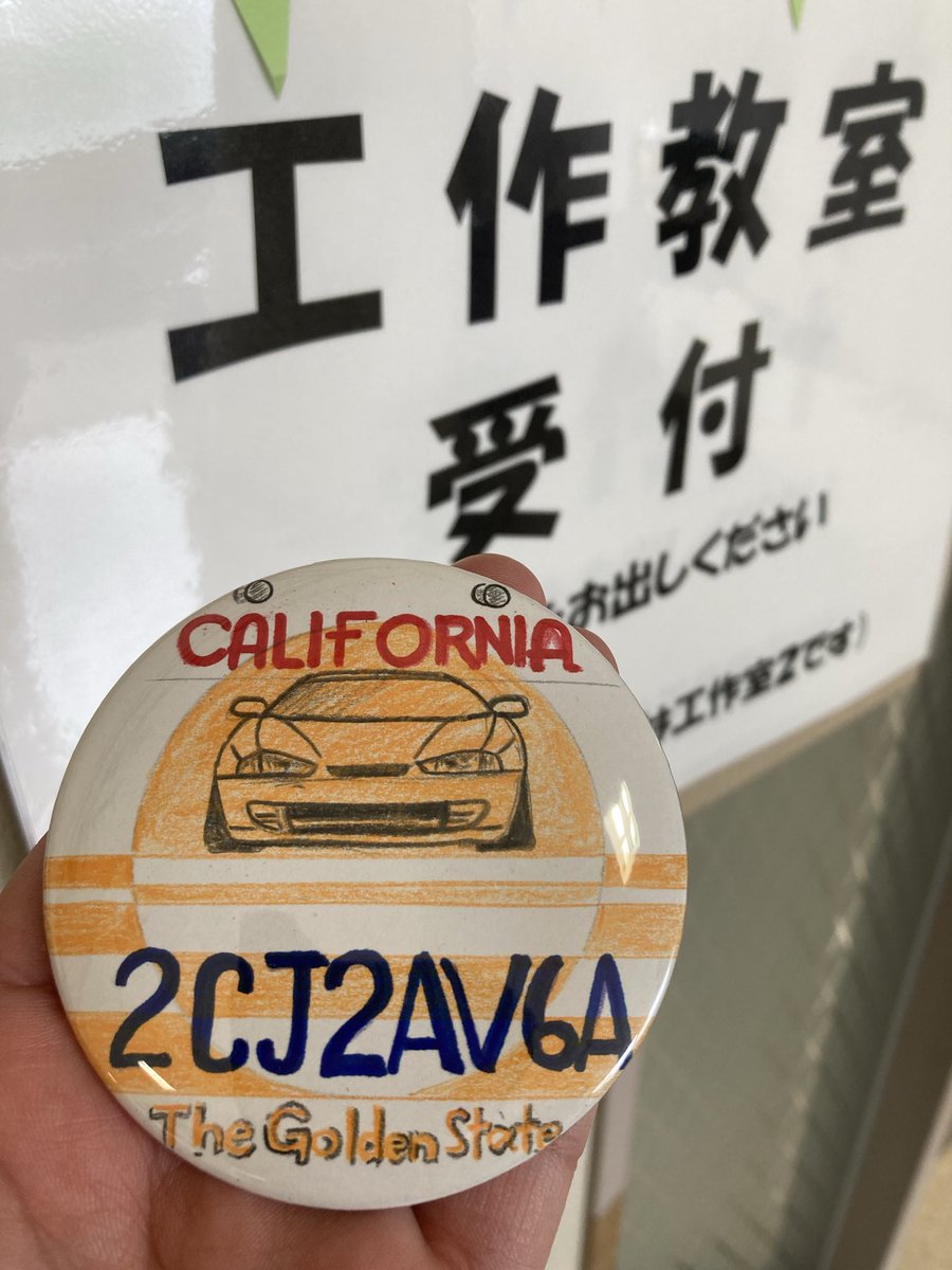 1low_so's tweet photo. 子供と工作教室に来てのめり込む✂️

#マグネット
#GoldenStatePlate
#三菱ミラージュ https://t.co/UqmT1sLR3i