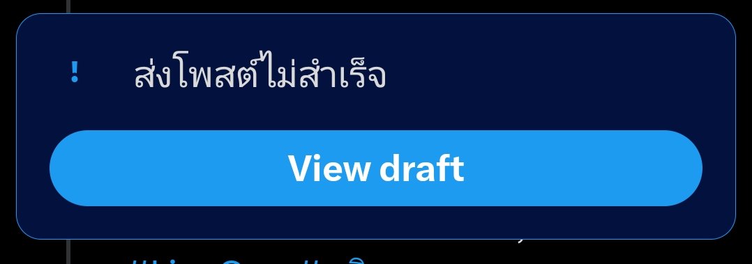 Story.CH3-3 พชรฐากูร tweet media