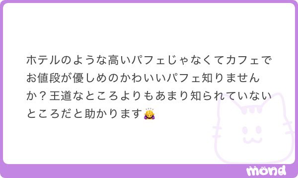 qlfxyn's tweet photo. カフェで楽しめるかわいいパフェ6選🍦🎀🩵まだ流行ってないカフェ見つけて開拓したいꕀ️꙳♡̴⟡ https://t.co/mV8sxgRsAH