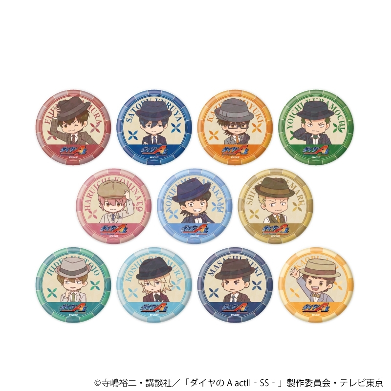 ダイヤのA 新作グッズ速報 (@dace_goods) / Posts / X