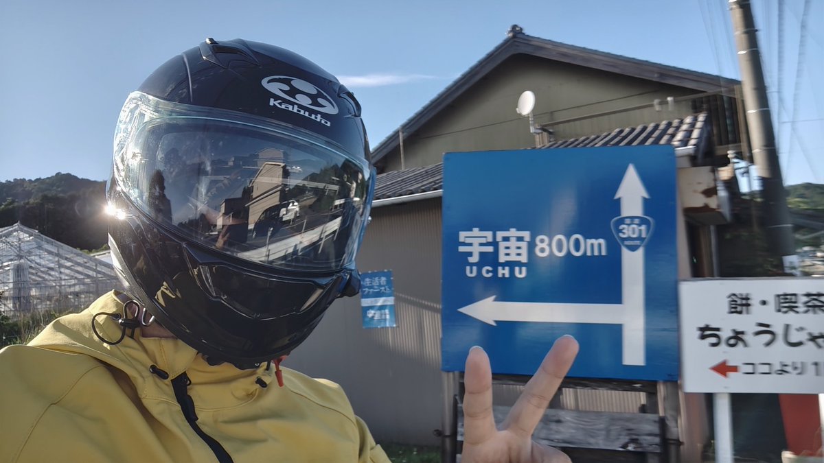 dango_atsushi's tweet photo. 宇宙いったことあります？
僕はあります https://t.co/pvAsZcvaZh