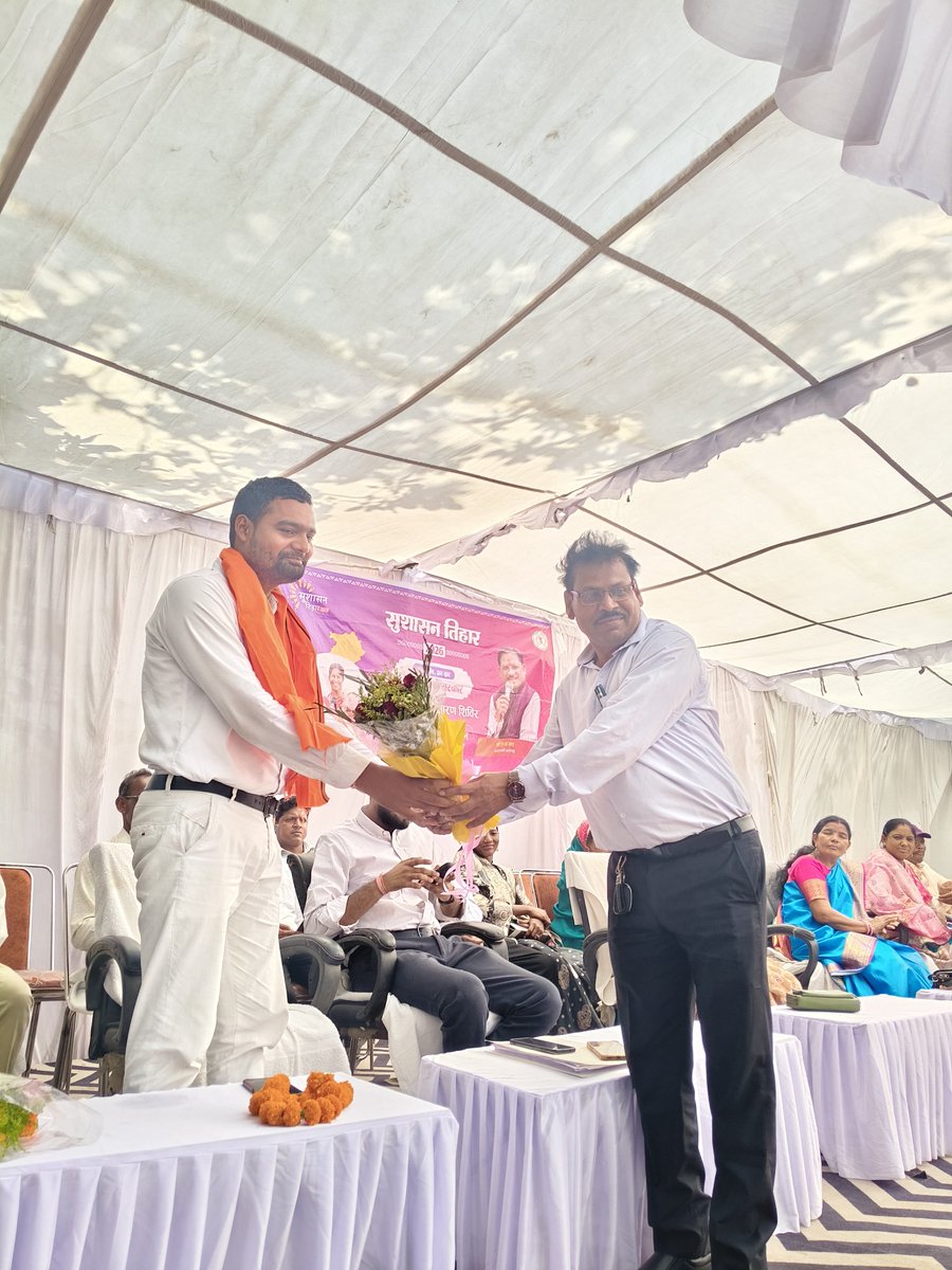 AjayKumjdp's tweet photo. "सुशासन तिहार: जन-जन की समस्याओं का हो रहा निदान" समाधान सुनिश्चित करने माननीय #मुख्यमंत्री श्री विष्णु देव साय जी की अभिनव पहल से प्रदेश में चल रहे #सुशासन_तिहार के तहत आमजनों से प्राप्त आवेदनों का, समाधान शिविर में उनके गांवों  में ही निराकरण @BJP4CGState https://t.co/uFcdQ2bS7n