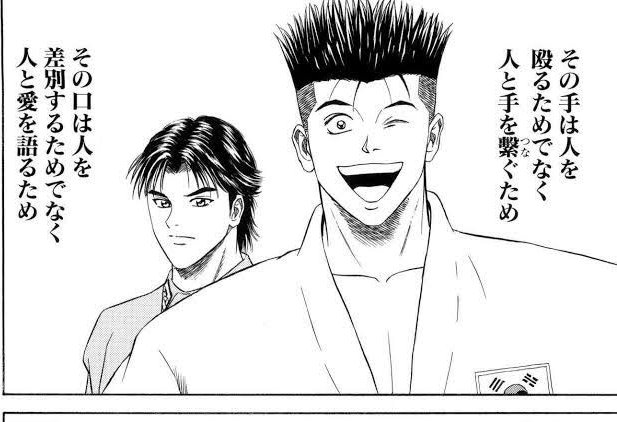 みざ tweet media