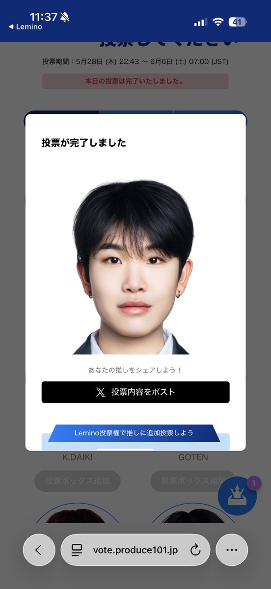 まるもち tweet media