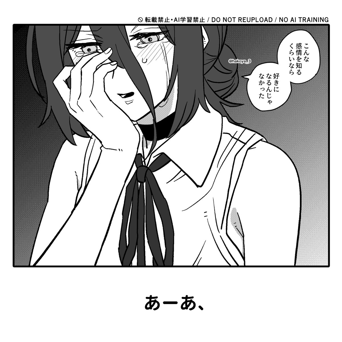 ややこ。ページ 奩屋 (@hakoya_3) / Posts / X