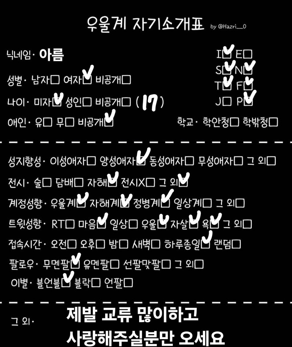 아름 ㅌㅊㅅ tweet media