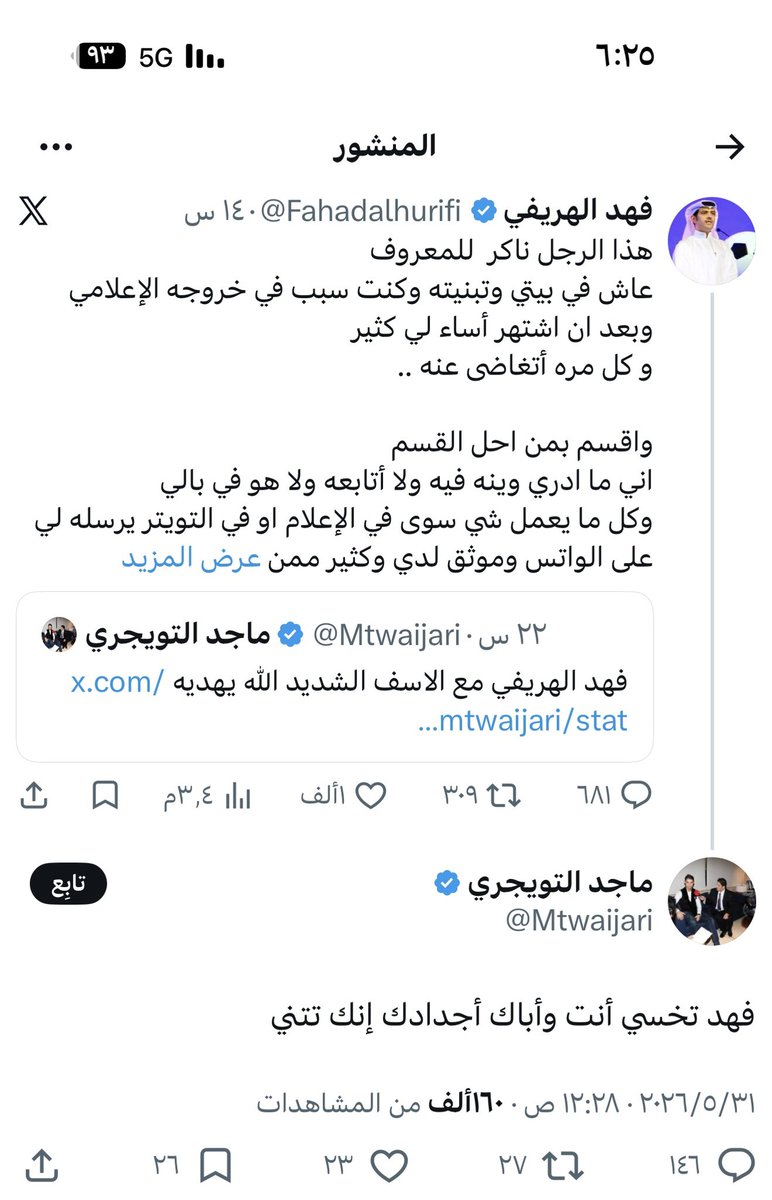 الازرق الاليم 🥈 tweet media