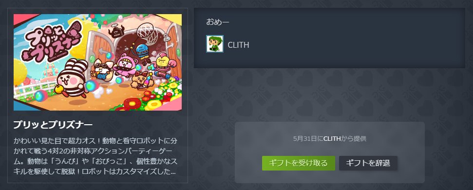ErrorCode_erako's tweet photo. 昨日なんだよなぁｗ(・ω・｀) https://t.co/RC7YCf1hca