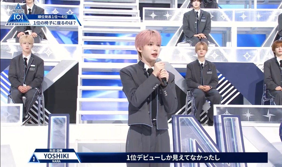 矢田佳暉絶対デビュー‼️ tweet media