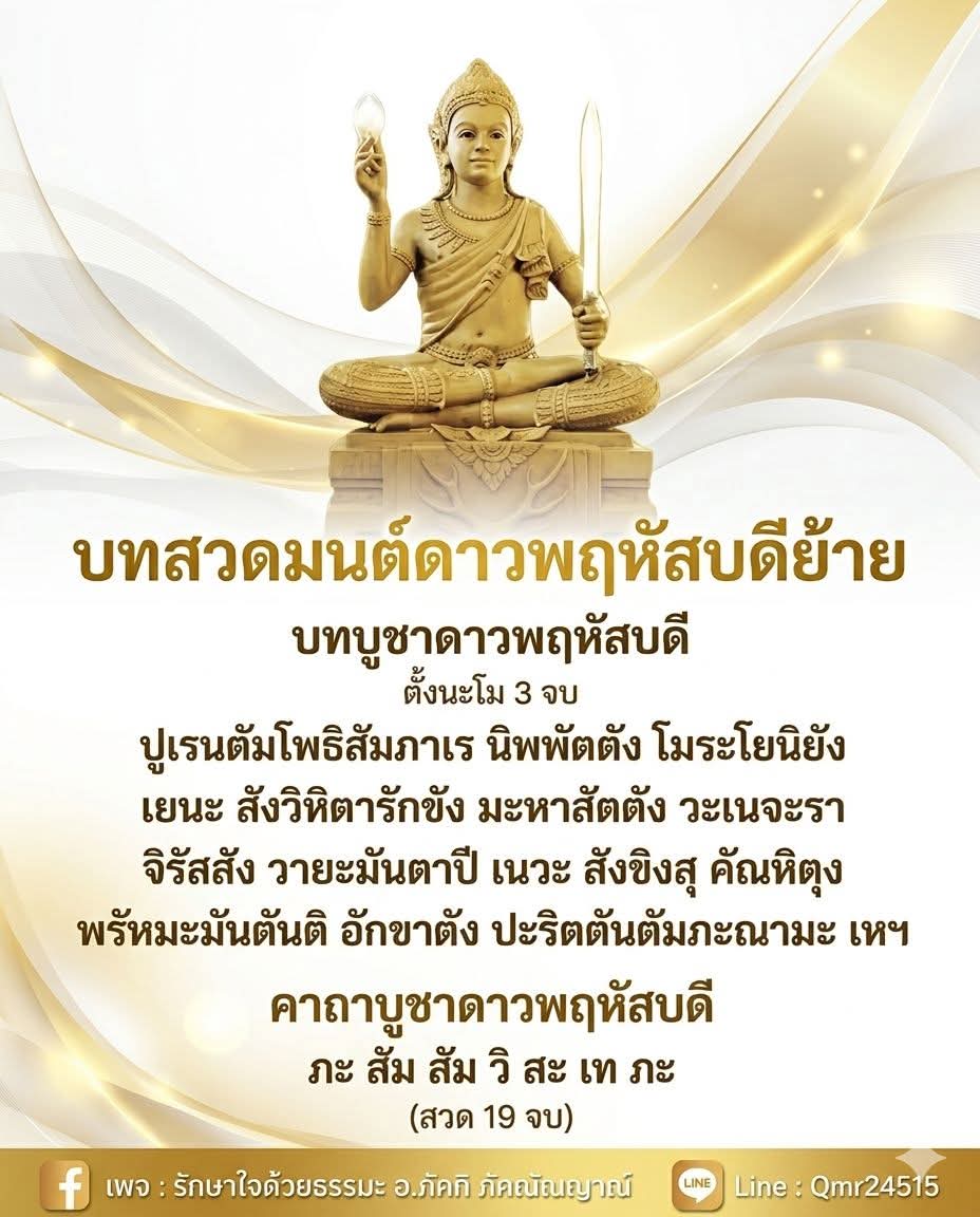 ᯓ𝐒𝐇𝐘𝐍𝐘𓂃𓈒𓏸⭑(แลกติ๊กฟ้ากันค่ะ) tweet media
