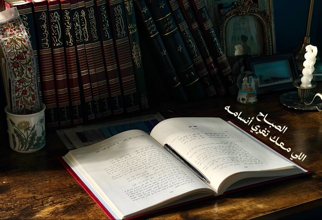 لما وأحياناً لمى tweet media