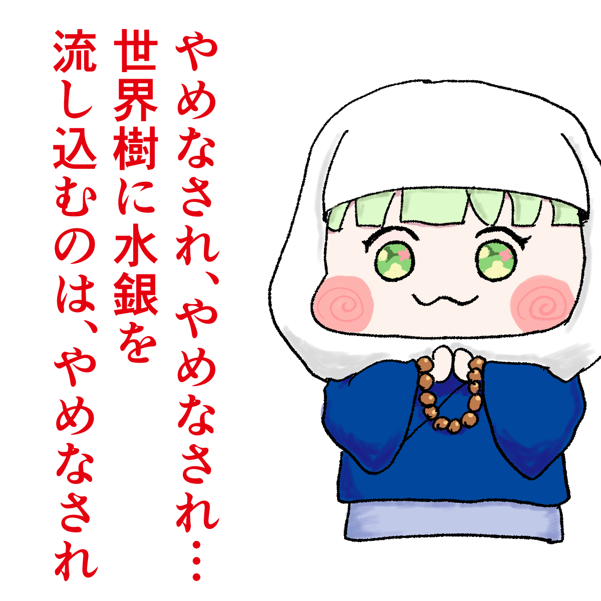 梅雨くらげ tweet media