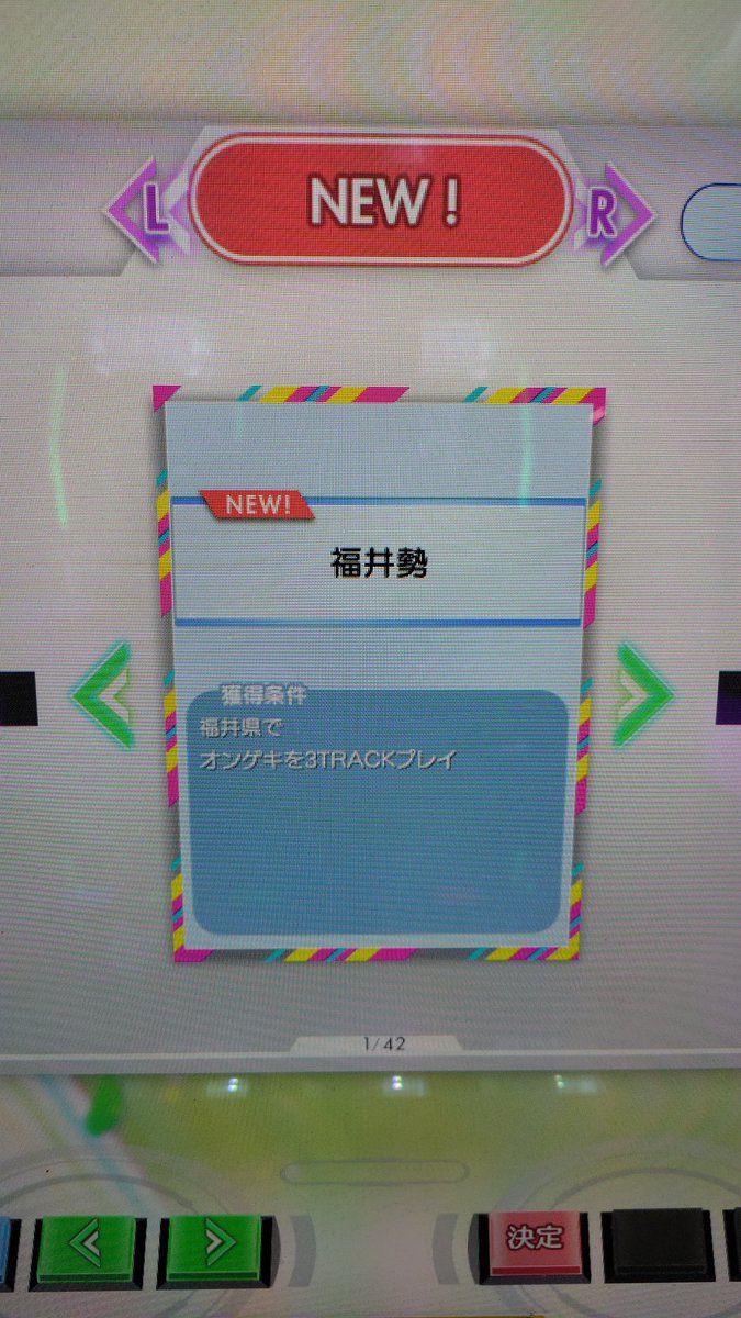 sochtathosiy's tweet photo. ゲーセン探し https://t.co/8z54oxls0T