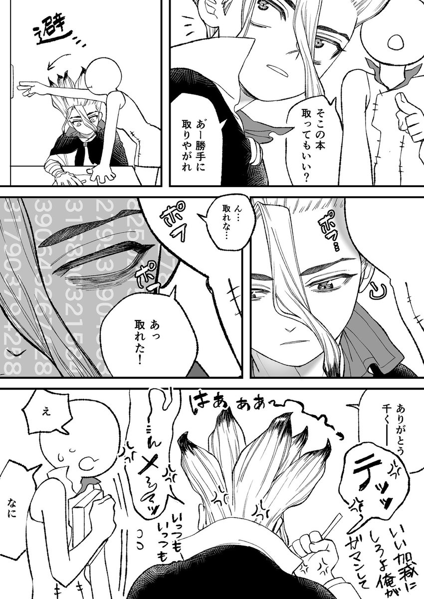 バンちゃん tweet media