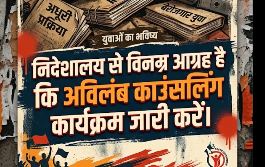 k2mcheeta's tweet photo. आदरणीय @madandilawar जी एवं @BhajanlalBjp जी1763 चयनित व्याख्याता नियुक्ति के लिए दफ्तरों के चक्कर काट रहे हैं
3 जून से पहले काउंसलिंग कैलेंडर हर हाल में जारी होना चाहिए.
फाइलों को अटकाना बंद करें और आज ही युवाओं को राहत प्रदान करें.
#काउंसलिंग_शेड्यूल_जारी_करो #स्कूल_व्याख्याता https://t.co/S21PJ4Uvcg