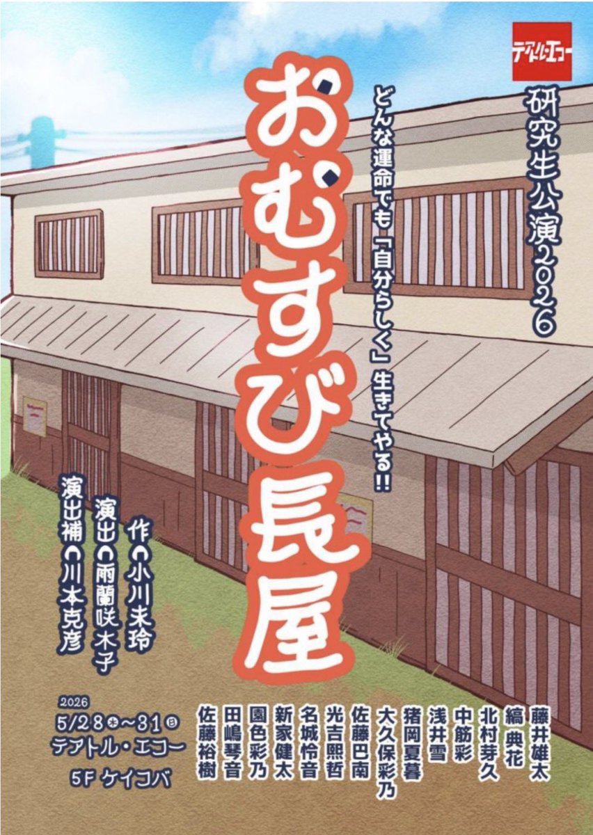 定方郁斗/あやと tweet media