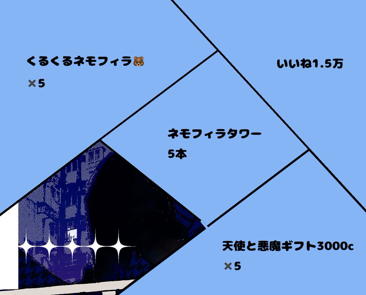 238_aki's tweet photo. https://t.co/uANuNk9D1p