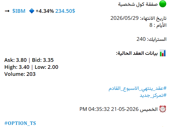 thinkoscript's tweet photo. @22hfc $MSFT $PLTR $ORCL $IBM  $SMCI $HOOD 
جميعها تم اصديادها ولله الحمد يوم الخميس وكلها تقريبا على 5% و 10% وطالع https://t.co/Km1pQgUQCq