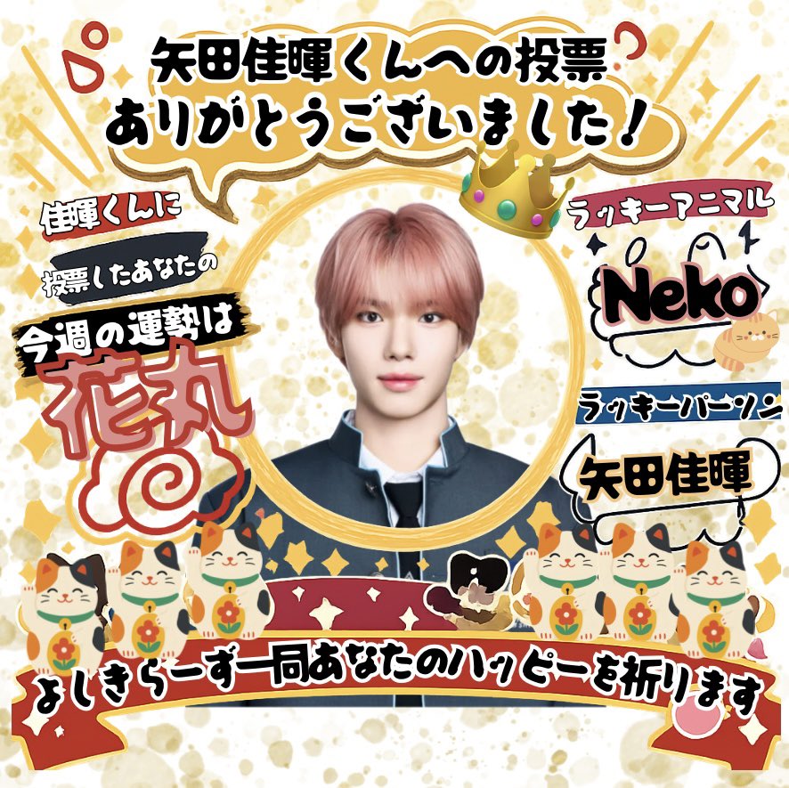 あい tweet media