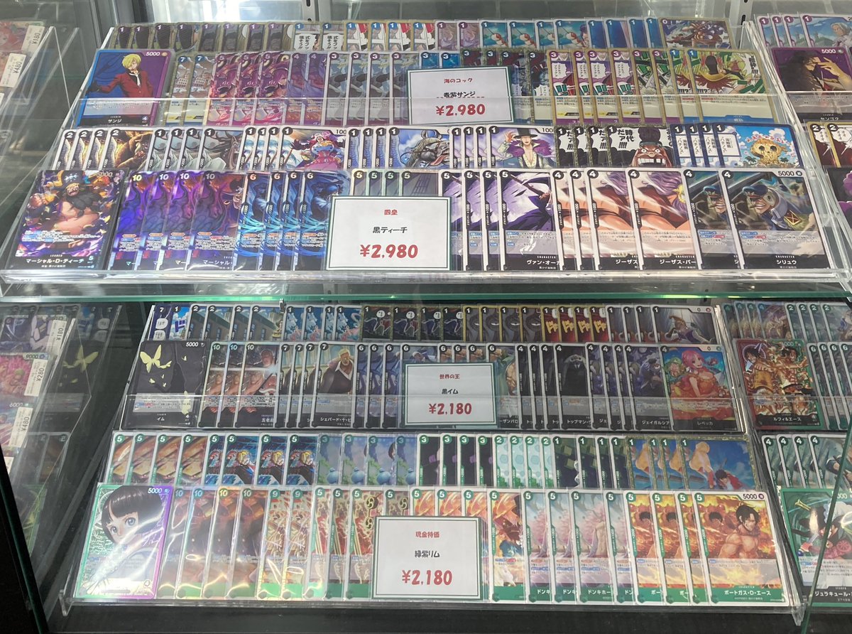 🔥#ワンピカード 商品情報🔥 ワンピースカード構築済みデッキを展開