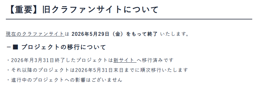 vivid_cheering's tweet photo. 【参考リンク】Cheering AD
Cheering ADクラファン、新しくなりました！
https://t.co/iTrOE0mNMk https://t.co/qkVWyobAgv