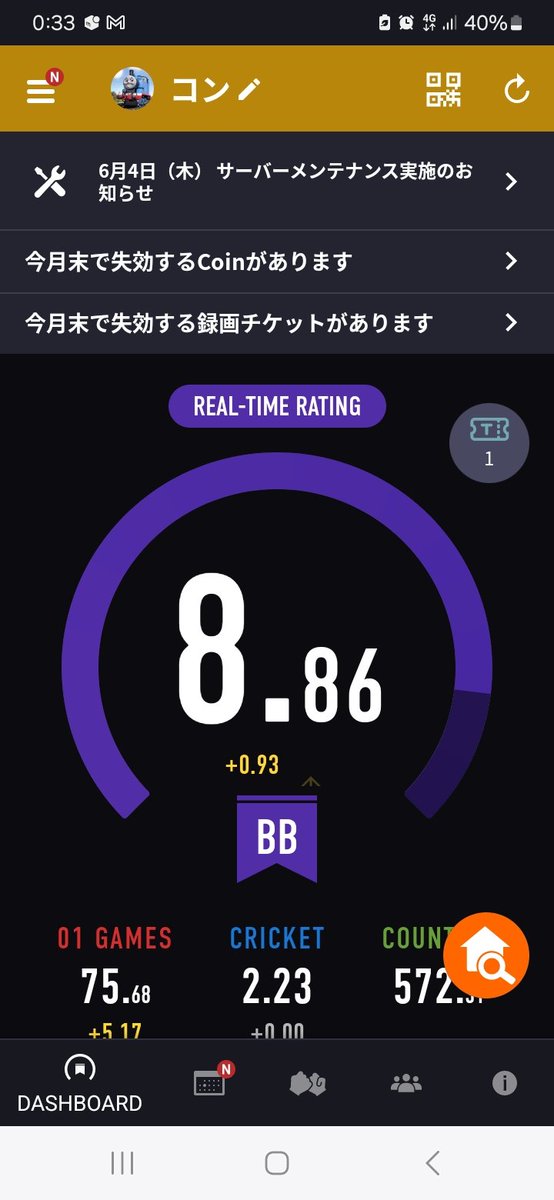 k_off_rc's tweet photo. 目標の半年でAフラまで1ヶ月と1日だから今日中に9になりたい。 https://t.co/rpbzUgQ4FO