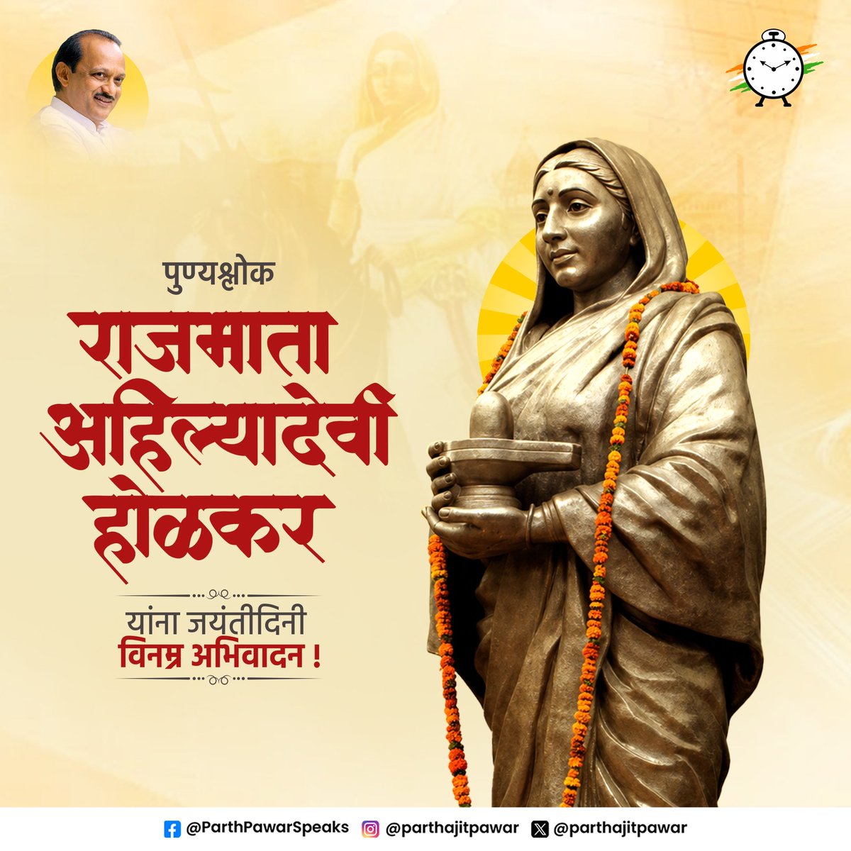 Parth Sunetra Ajit Pawar tweet media