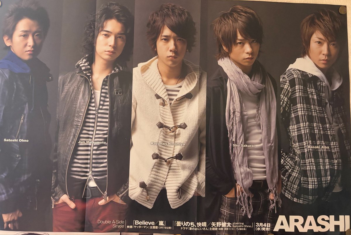21x200's tweet photo. 最後だなんて未だに認めたくないくらい
悲しいけどたくさんの幸せと楽しみを
ありがとうすぎる(´•ωก` )♡♡

ラストライブ行けないけど
配信は全力で楽しみます🥰

特にお気に入りのやつは
これからもこのまま部屋に貼っておくよ☺️

#ありがとう嵐 https://t.co/u6ExM60KYj