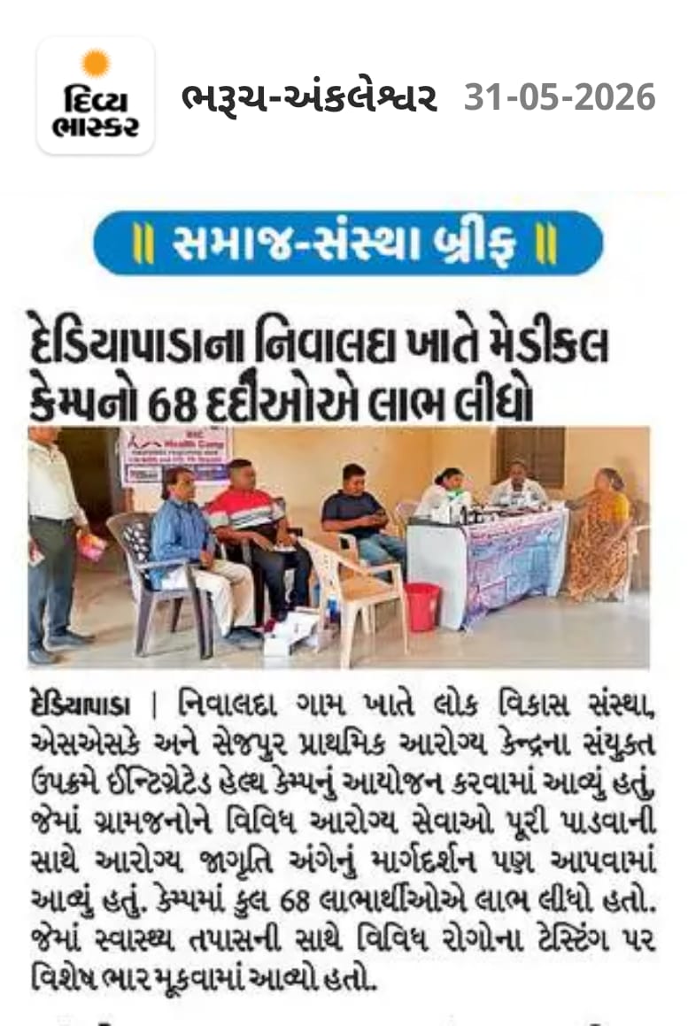 Info Narmada Gog tweet media