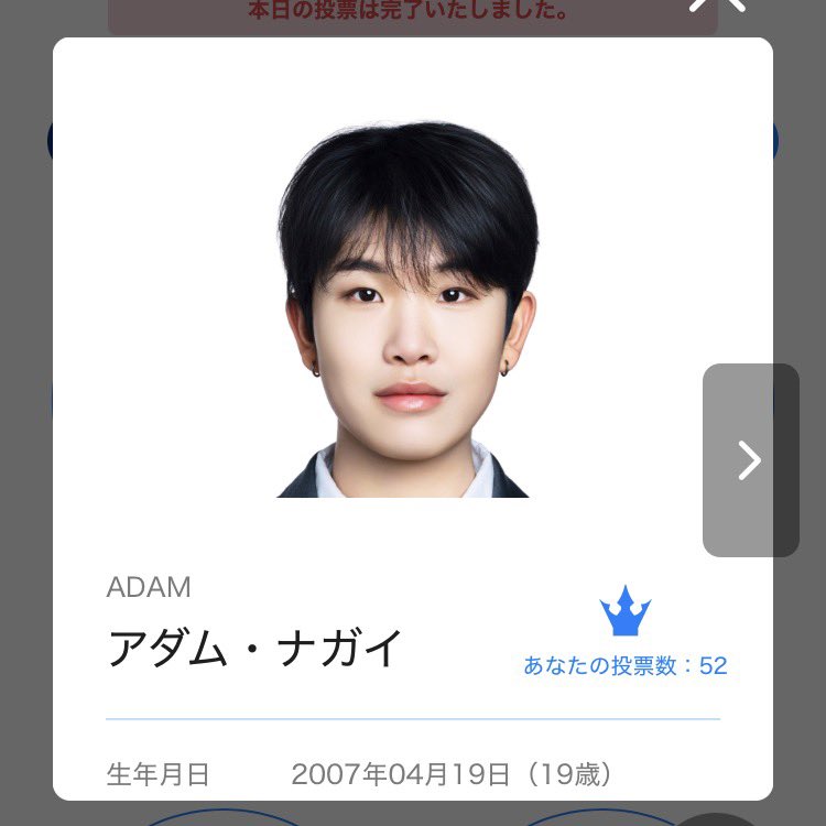 いと tweet media