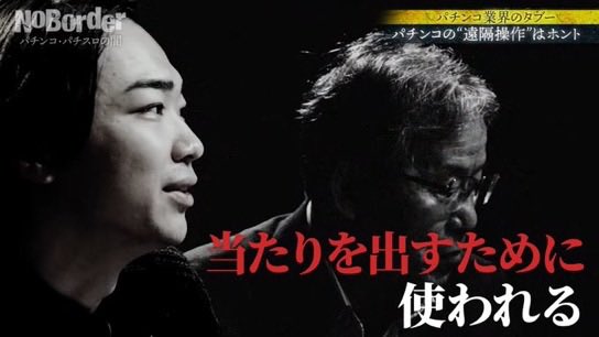 パチスロ情報局 tweet media