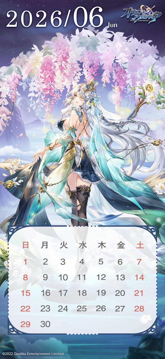 カレンダー配布🗓️】 6月のテーマは『張寧・流蛍執灯』。 闇夜に舞う