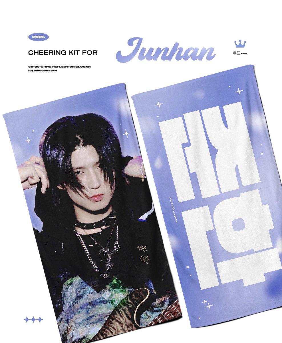 cloooooverH's tweet photo. 𝟸𝟶𝟸𝟼 ᴄʜᴇᴇʀɪɴɢ ᴋɪᴛ ꜰᴏʀ 𝙅𝙐𝙉𝙃𝘼𝙉

‣ ~6.6 (토) 23:59
‣ 썸머콘 전 일괄 배송

🐰 https://t.co/WJkQxVsO3M

RT 추첨 한 분께 우치와 or 슬로건 보내드립니다
(국내 주소 한정)

#JunHan #준한
#XdinaryHeroes #엑스디너리히어로즈 https://t.co/PxXXNrSdGS