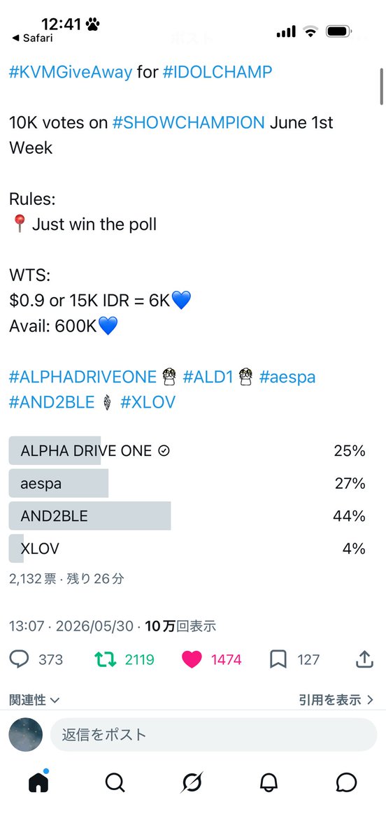__u8n2's tweet photo. @KVoteMerchant for #ALPHADRIVEONE #ALD1 https://t.co/oz62FFblNH