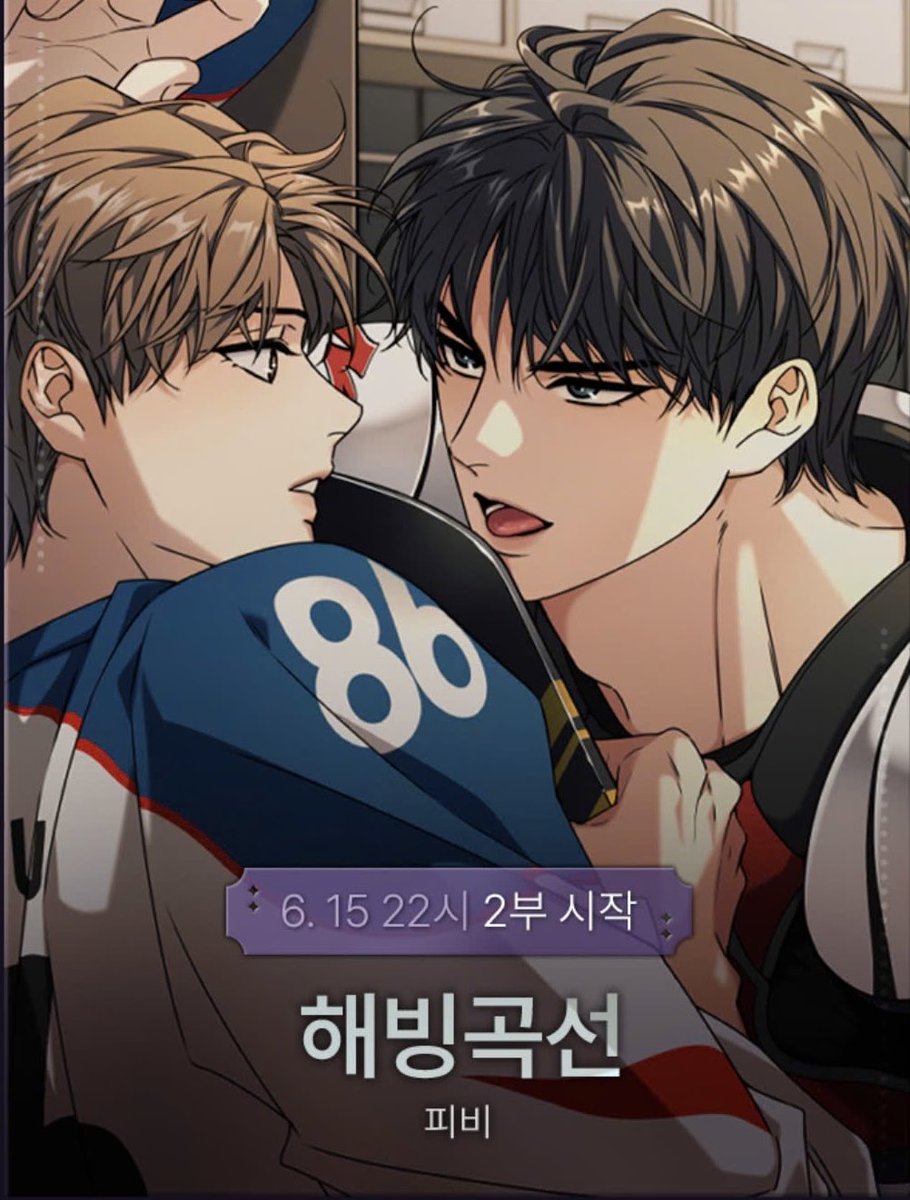 IceKingIan's tweet photo. YEAHHHHH 해빙곡선 시즌 2 표지가 드디어 나왔어요 ㅠㅠㅠㅠㅠ
어떻게 이렇게까지 예쁠 수가 있죠? 🥹
저는 이제 못 기다리겠어요 ㅠㅠ💙❄️

#해빙곡선 https://t.co/w2UjNAf4kx