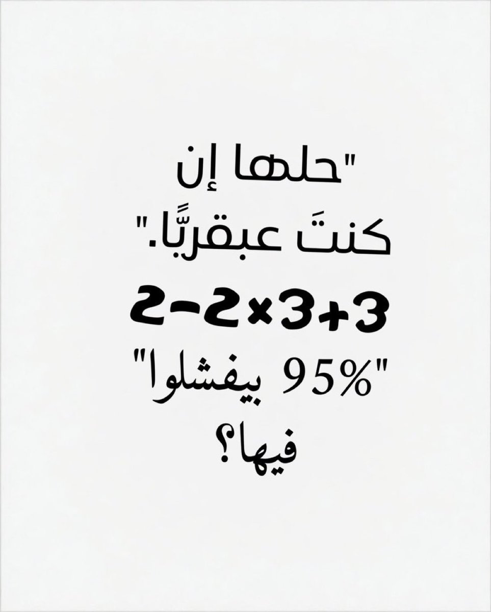 كوميديا tweet media