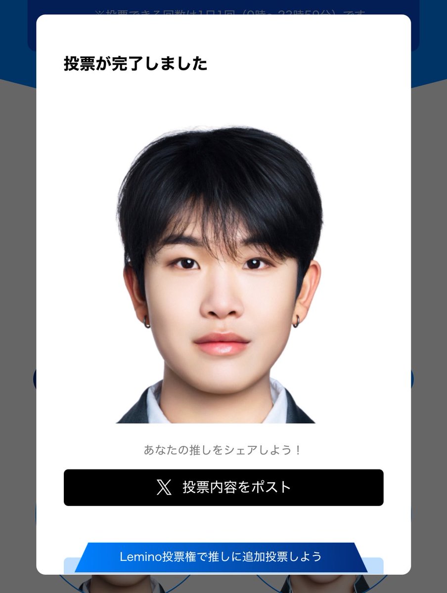 アン tweet media