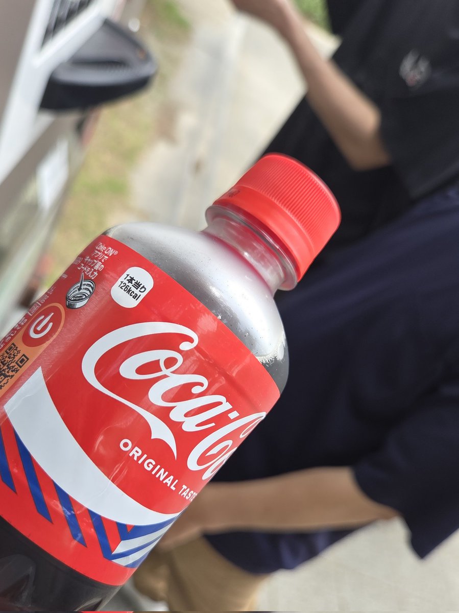 コーラ　様 コーラなう😈✊️