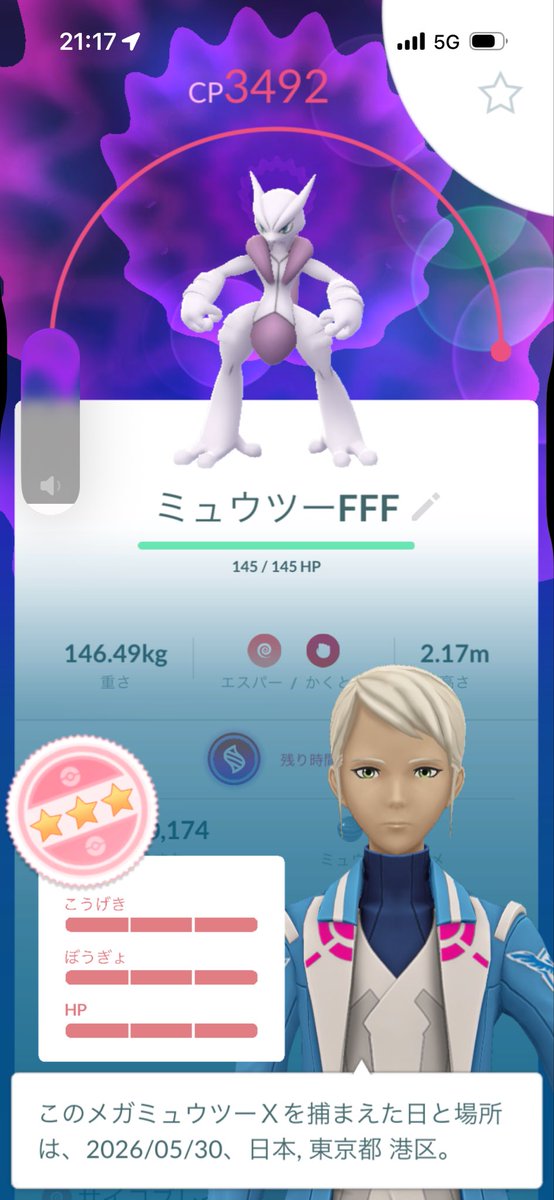hassy084's tweet photo. 来年は
北海道か九州か沖縄か
はたまた、知らない地域か、
でも楽しみ^_^

w

#ポケGO
#ポケモンGO
#PokemonGO
#ポケモンGOしてる人と繋がりたい https://t.co/LsL21rJBeA