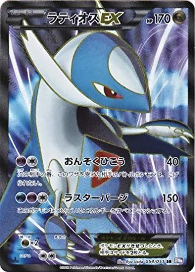 📣商品紹介📣 ・ポケモンカードゲームBW「ラセンフォース」 発売日