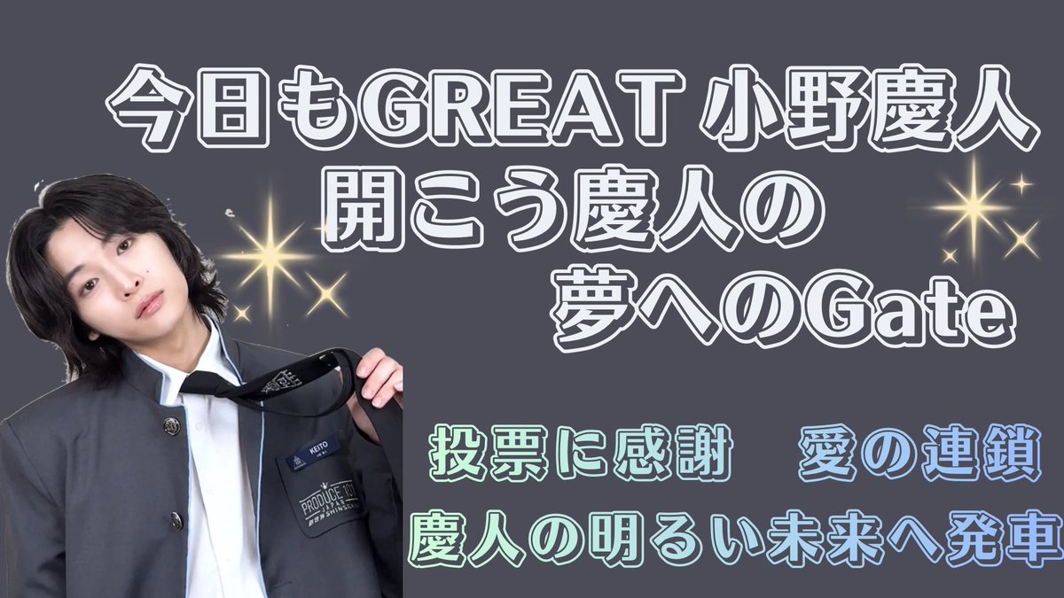 まや(もちもちわらびもち) tweet media