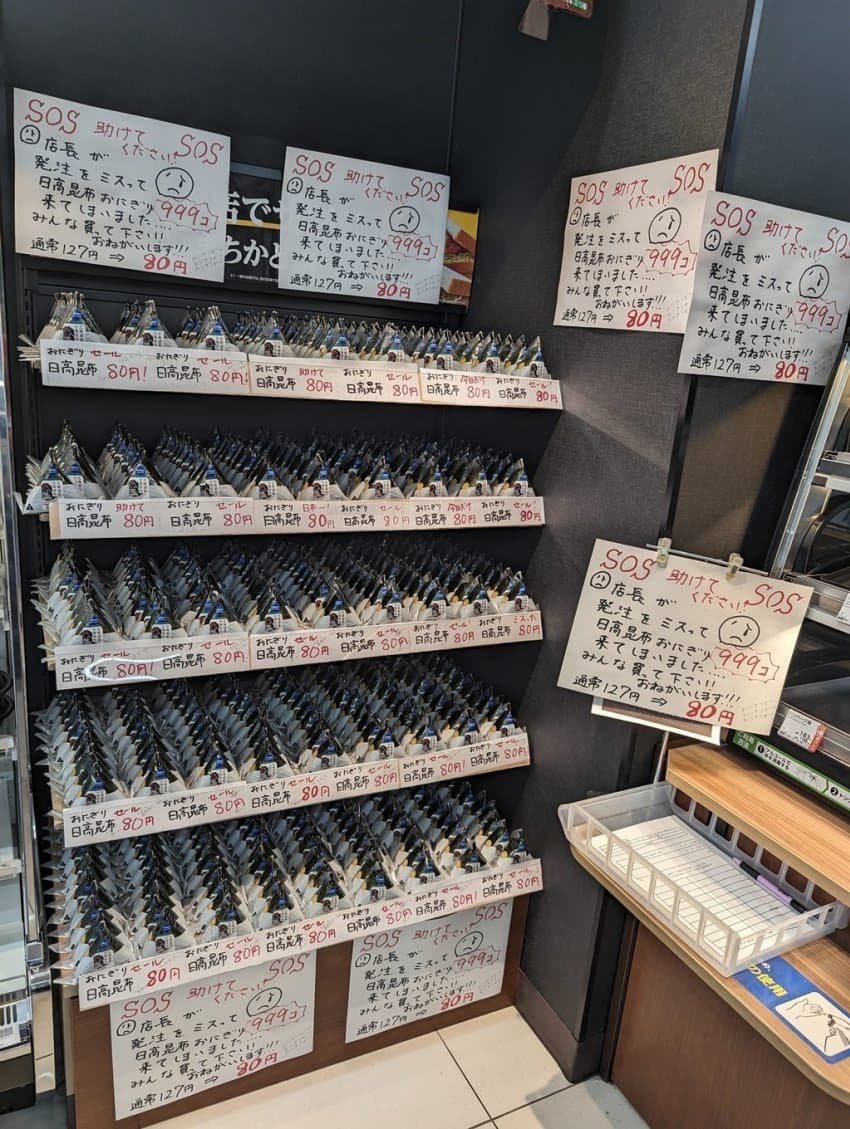 Kasumi10077's tweet photo. 일본어를 몰라도 알 수 있는 상황 ㄷㄷㄷ

심각한데??????? https://t.co/pEFS4PstA9