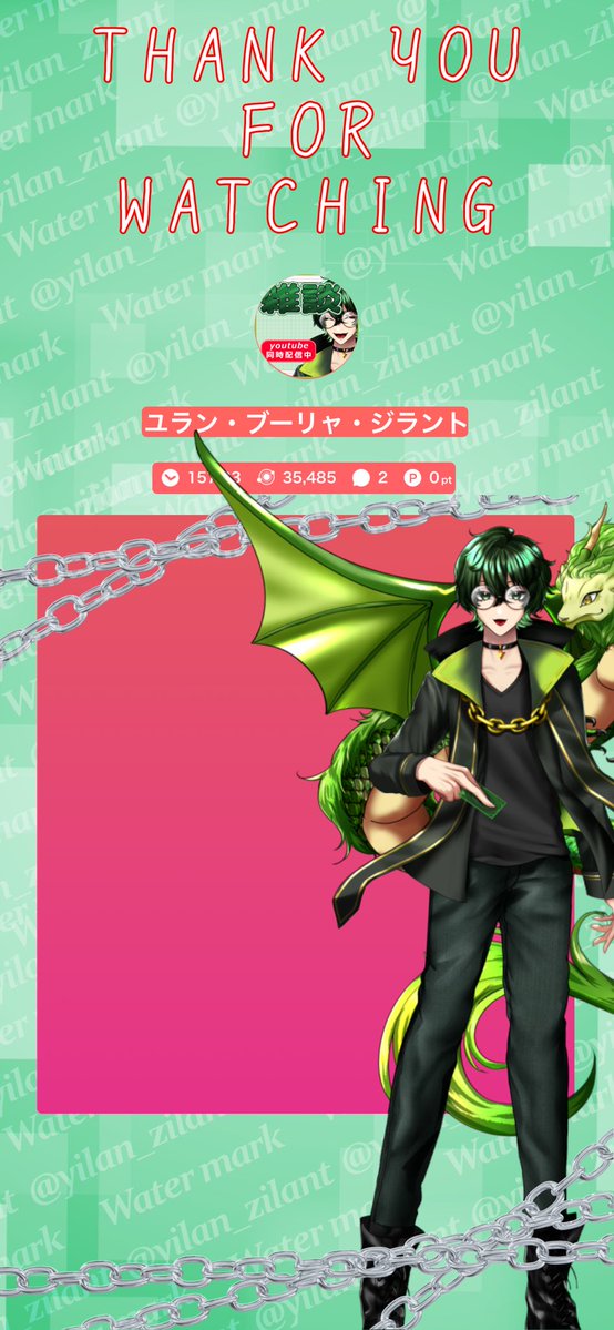 ユラン・ブーリャ・ジラント🐉🌪 tweet media