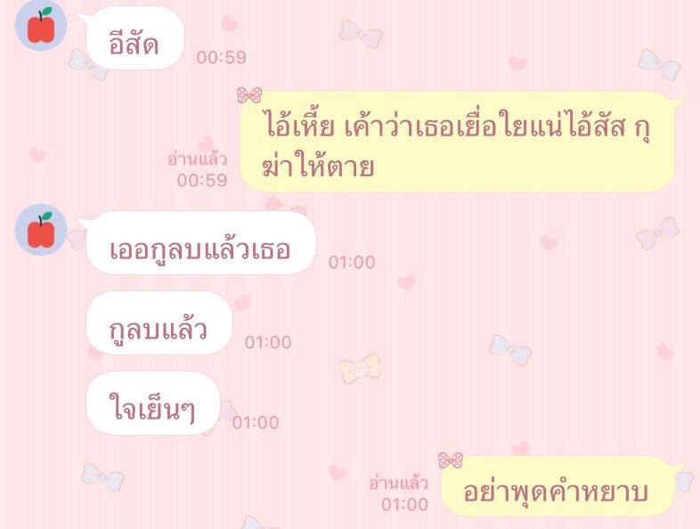 ˖ ♡ 춘리 🐰ྀི tweet media