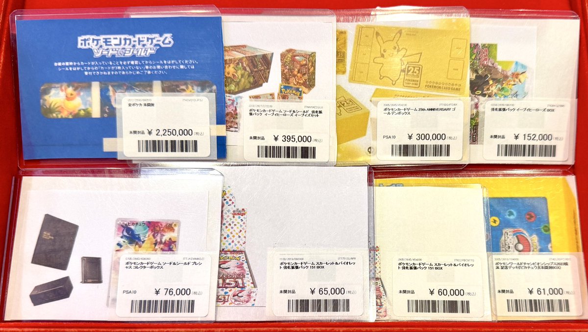 イーブイヒーローズ6ボックス イーブイズセット新品未開封 ポケモンカード